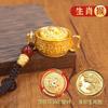 Llavero Colgante Zodiaco Cornucopia de la Suerte Giratorio Artesanía Colgante Decorativo Joyería de Puesto