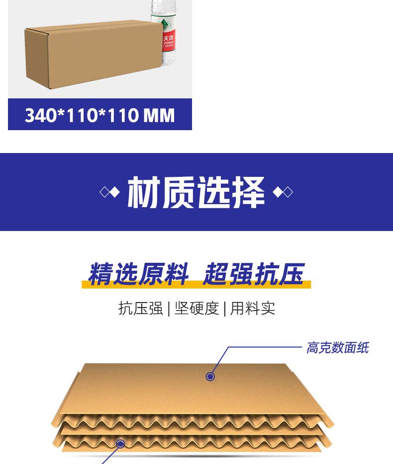 长条箱-详情页_08.jpg