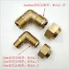 Codo de cobre de 90 grados con rosca macho, accesorio de compresión 90 grados, tipo codo de compresión, tubería de cobre para aire acondicionado, accesorios de refrigeración