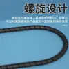 Tubo de Bobinado de Teflón Negro Tubo de Corte Giratorio de Teflón Resistente a Altas Temperaturas Tubo Espiral de Ptfe Tubo de Bobinado de Hilo de Ptfe Funda Protectora