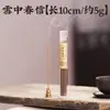 Incienso Corto de 5g para el Hogar, Desodorizante de Interior, Sándalo, Madera de Águila, Ámbar Gris, Incienso Real para Dormitorio, Venta al por Mayor, Biblioteca Financiera