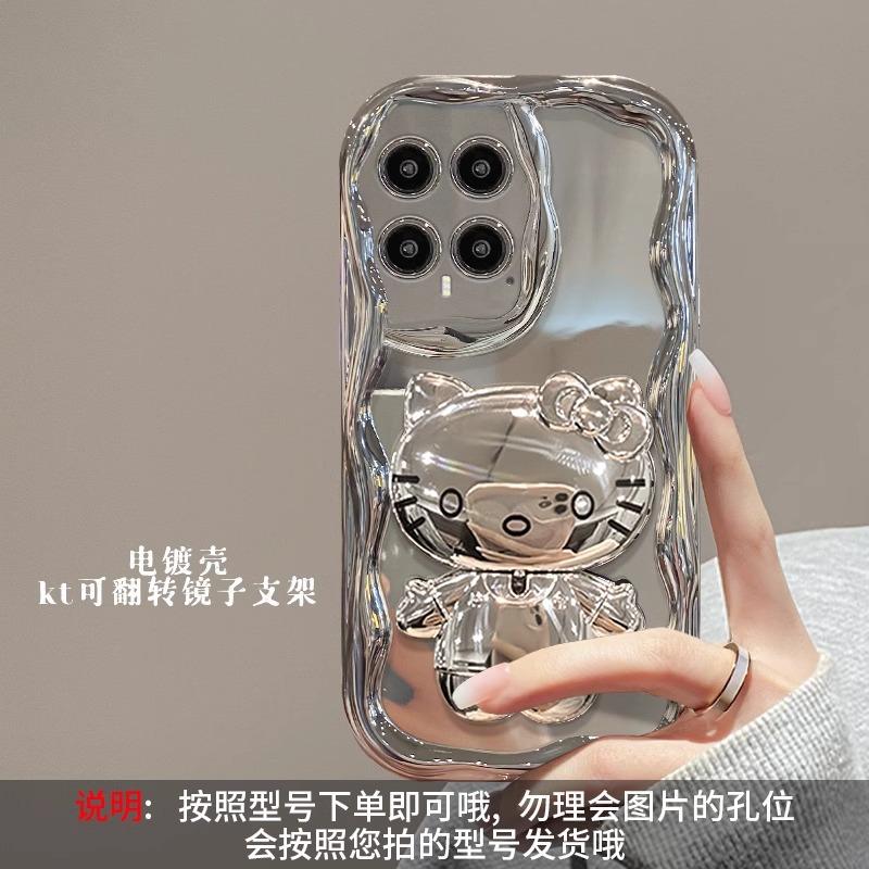 SKU-01-奶油纹-电镀银-凯蒂猫支架