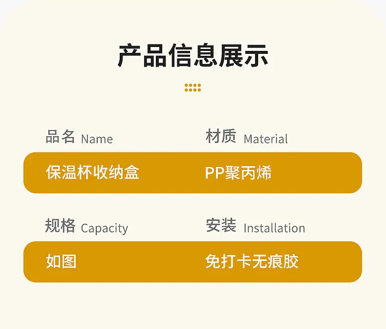 9002保温杯收纳盒_19.jpg