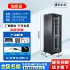 Gabinete 1.12m 2m Gabinete de Servidor 42U24U6U9U12U Gabinete de Red 22U32U Gabinete de Red