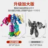 Juguete de Rompecabezas Digital de Deformación Oversize para Niños Robot de Ensamblaje Rompecabezas Bloques de Construcción Regalo para Niños y Niñas