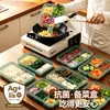 BNBS Lonchera Engrosada, Contenedor de Almacenamiento de Alimentos de Gran Capacidad de Grado Alimenticio Antibacteriano con Iones de Plata, Caja de Almacenamiento Específica para Refrigerador