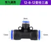 Bico Universal 912 Transfronteiriço Conector de Três Vias Acessórios Engate Rápido Pulverizador para Rega de Flores Sistema Automático de Rega Irrigação Resfriamento