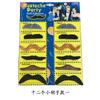 Barba postiça engraçada adereços barba de vovô barba branca maquiagem de performance barba postiça de simulação infantil barba em formato de oito