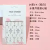 Set de pegatinas transfronterizas de perlas y diamantes, pegatinas faciales de gemas de pedrería, pegatinas para cejas, accesorios faciales para niños, pegatinas de diamantes para maquillaje