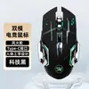 Fabricante Qinlang Venda por Atacado Mouse para E-Sports Windfire Mouse Gamer Sem Fio de Modo Duplo com Iluminação Colorida e Operação Silenciosa
