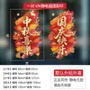 Nuevas pegatinas electrostáticas para puerta doble estilo pincel rojo y amarillo del Día Nacional con elementos de estrella de 10.1 para decoración de cristales de tiendas, al por mayor