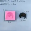 Molde de Silicona Personaje de Anime Peinados de Cabello Largo y Corto DIY Fondant Chocolate Arcilla Suave Arcilla Ultraligera Herramientas Manuales