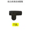 Parasol para Autocaravana Coach Accesorios Piezas Conector Kit de Reparación Toldo Parasol Escuela de Conductores Accesorios para Parasol de Autocaravana Coach Yijia