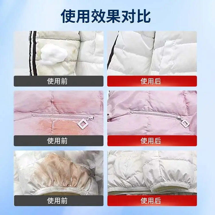 使用效果对比700x700.jpg