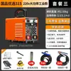 Máquina de soldar eléctrica grande para soldar 220v doméstica pequeña 250 315 de doble propósito 380v portátil pequeña de cobre puro doble voltaje máquina de soldar