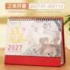 Calendario de escritorio de espiral estilo chino, calendario de escritorio de oficina, calendario mensual, pieza decorativa, Año del Cordero 2027, calendario de escritorio personalizado para negocios y empresas