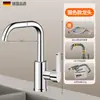 Grifo para Fregadero de Cocina con Agua Fría y Caliente, Fregadero de Lavabo de Acero Plástico, Fregadero Doméstico Giratorio a Prueba de Salpicaduras