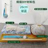 Folha de bambu seda e cetim martelo de saúde martelo de grama moxa pacote de material DIY massagem wuzi martelo de moxabustão bastão de palmas batidas meridiano