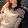 2026 Verano Chic Retro Estilo Hong Kong Bloques de Color Ajustado Cuello Polo Tejido Superior con Diseño Único Camiseta de Manga Corta para Mujer