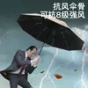 Paraguas con Hebilla de Anillo, Totalmente Automático, Ampliado y Reforzado, para Hombres y Mujeres, Doble Propósito para Sol y Lluvia, Montable en Coche, Paraguas de Plegado Inverso, Tamaño Grande