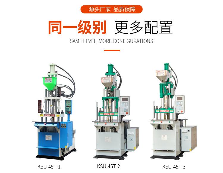 KSU-45T-3更多配置.jpg