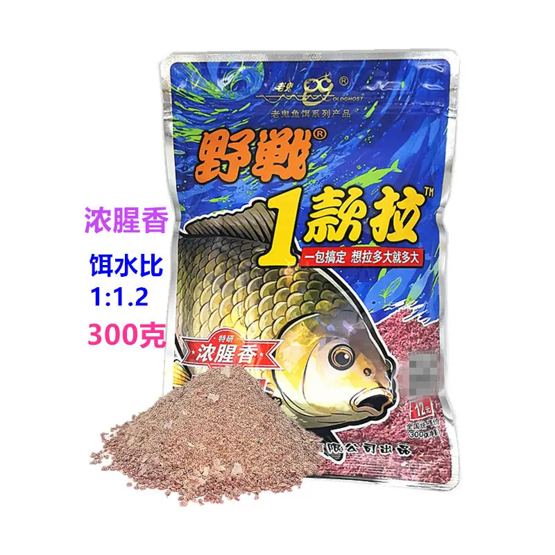 300克野战1款拉腥1_副本