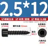 Tornillos autorroscantes de cabeza de copa endurecida negra al por mayor HA M1.7-M6 tornillos autorroscantes de cabeza cilíndrica hexágono interior tornillos para madera