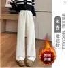 Pantalones de Lana Grises de Pierna Ancha para Mujer Primavera Otoño de Cintura Alta Caídos Rectos Versión Estrecha Casual Sueltos Invierno Otoño Pantalones de Arroz Pegajoso con Felpa