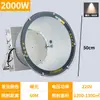 Iluminação de Torre de Guindaste LED Shanghai Yaming 1000W Estrela da Construção Iluminação de Alta Potência Super Casca Holofote para Canteiro de Obras 2000W