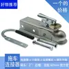 Novo! Capa de bola para engate de reboque de alta qualidade, capa de bola, conector de reboque 2x2-1/2(63mm), acessórios para reboque