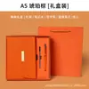 Negocio cuaderno a5 caja de regalo personalizada juego taza térmica recuerdo día del maestro festival de mediados de otoño aniversario de empresa regalo