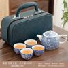 Juego de té Kung Fu de porcelana blanca Guofeng para tinta Juego de té para viaje al aire libre Taza de té Juego de regalo empresarial Logotipo
