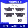 Las Pastillas de Freno Traseras 43022-Tea-H02 Son Adecuadas para Honda Civic, Xiangyu, Lingpai, Jade Guangzhou para Combinar