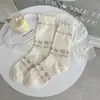 Calcetines para Mujer Primavera y Verano Algodón Calcetines de Caña Media Estilo Delgado 2026 Nuevo Ins Tendencia Calcetines Arrugados Encaje Dopamina Estilo Japonés