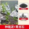 La piedra Qinglong se vende a granel por libra, piedra cruda decorativa natural para decoración de acuarios de micro paisajismo y decoración de rocallas