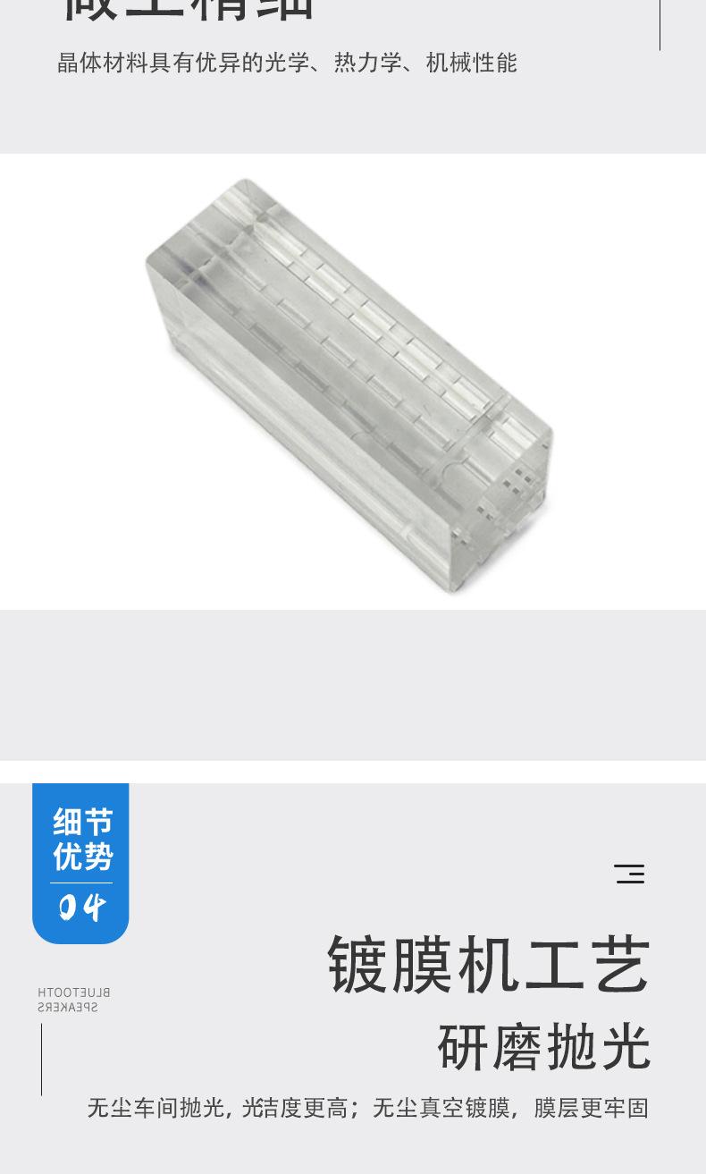 蓝宝石详情_07.jpg