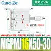 Cilindro de Tres Ejes y Tres Barras Mgpm con Carrera Ajustable y Varilla Guía Mgpmj12/16/25/32-20-40-50-75-Z