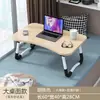 Mesa-cama dobrável, mesinha para laptop, escrivaninha de estudo para dormitório, mesa preguiçosa de chão para quarto