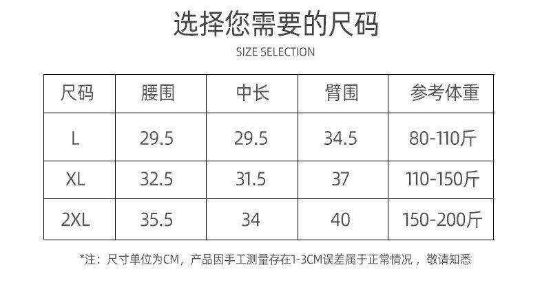 详情_11.jpg