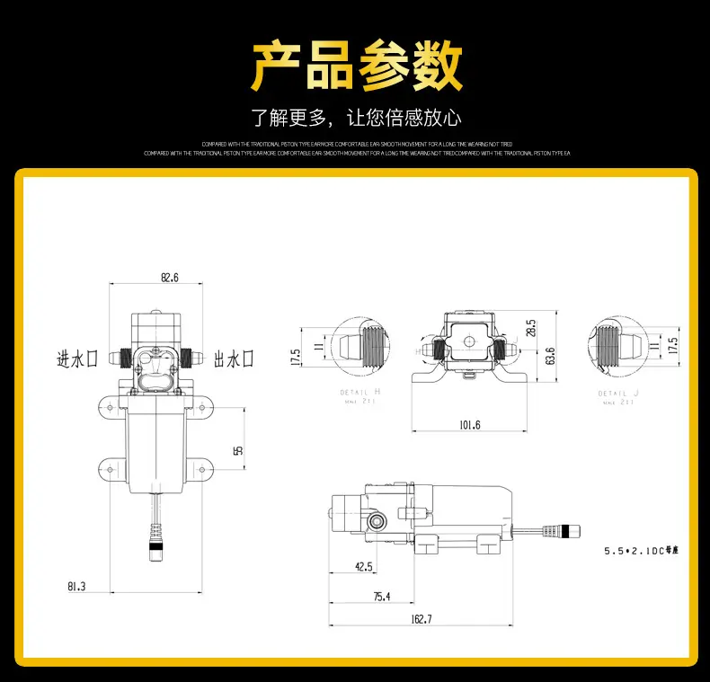 产品参数-智能双螺纹