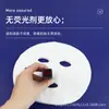 Salón de Belleza Spa Especial Papel de Mascarilla de Seda Ultra Fino 50 Hojas Mascarilla Desechable Papel de Seda para Mascarilla DIY