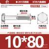 Tornillo hexagonal externo de acero inoxidable 201 GB30, perno de diente completo hexagonal externo extendido M6M8M10M12M16-M22