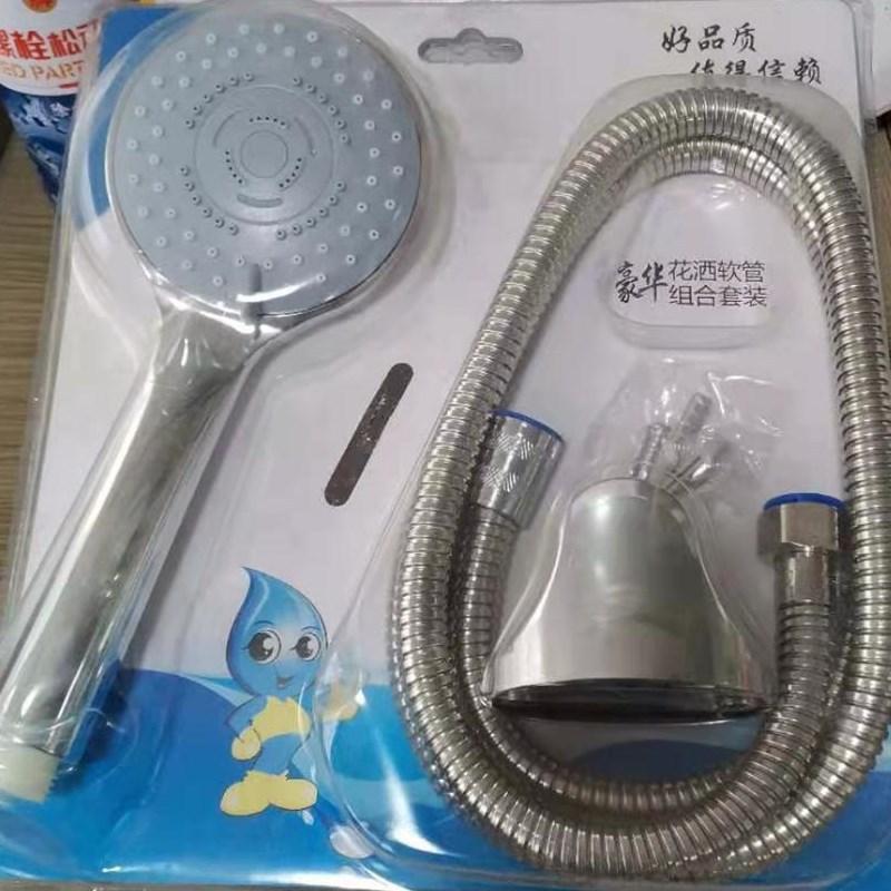 花洒15元 (3).jpg