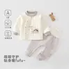 Conjunto de Ropa Interior Cálida Acolchada de Tres Capas para Bebé, Costura Continua para Bebé, Cintura Alta para Protección de la Barriga, Conjunto de Dos Piezas Dividido para Casa