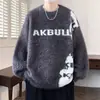 Estilo Relaxado Malha de Veludo Masculina Outono e Inverno Malha Grossa Masculina Solta Casual de Alta Qualidade Jaqueta de Malha Quente