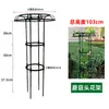 Montar Suporte de Flores em Forma de Guarda-Chuva, Estrutura de Treliça com Cabeça de Cogumelo, Trepadeira de Rosa, Planta de Flor de Rosa, Haste de Suporte para Flores, Planta Verde de Jardinagem