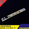 Adequado para ar condicionado KFR-26/35G/DY-IA placa de display BP2DN1Y-E tela receptora luz indicadora X conversão de frequência