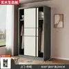 Nuevo Armario Popular 2026 para Dormitorio del Hogar, Closet de Madera Maciza y Tablero Ecológico con Puertas Correderas, Adecuado para Apartamentos Pequeños y Casas de Alquiler