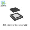 Robô Limpador de Piscina Inteligente Micro Mm32Spin023C Desenvolvimento de Solução Chip IC Ponto Placa de Controle PCBA