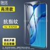 Aplicable a Huawei Huawei P50E película de vidrio templado Huawei P50E HD película de vidrio templado antihuellas a prueba de explosiones